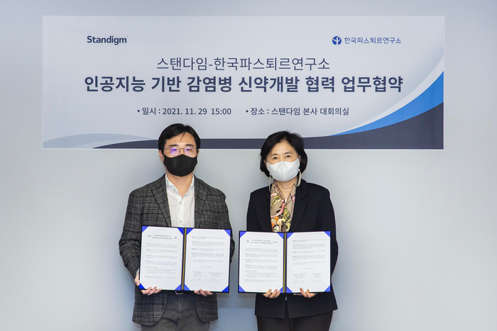 Standigm and Institut Pasteur Korea Collaborate for AI-Based Study on Infectious Disease.