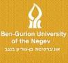 Ben-Gurion University Receives Sponsorship for Robotics Project